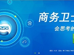 葫蘆島文明咨詢服務有限責任公司 您身邊的商務衛士，助力連山企業穩健前行