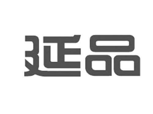 延品商標第16類注冊指南 辦公用品商標查詢與狀態監測