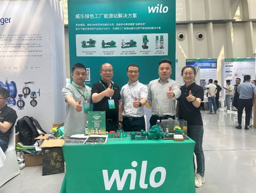 威樂攜手合作伙伴，共繪綠色未來 閃耀2024綠色工廠廠務大會